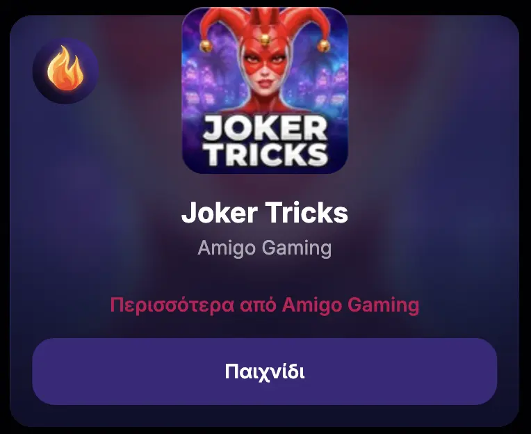 Joker Tricks