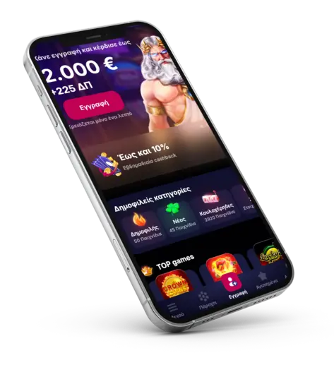 NV App Mobile