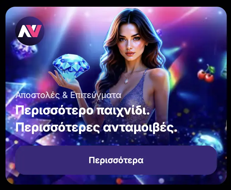 NV Casino Bonus