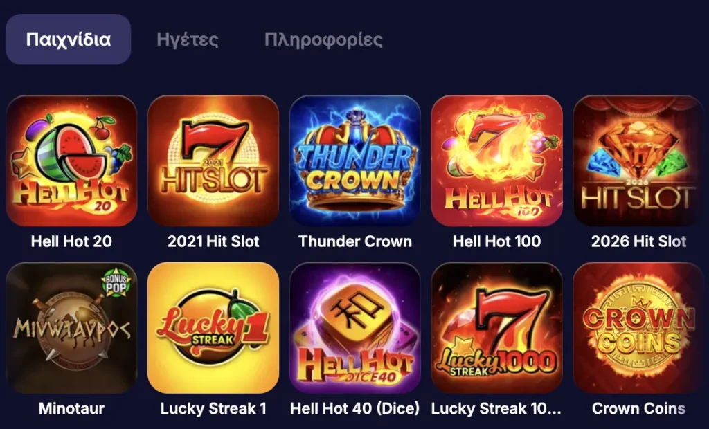 NV Casino Slots