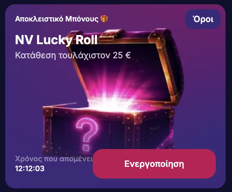 NV Lucky Roll