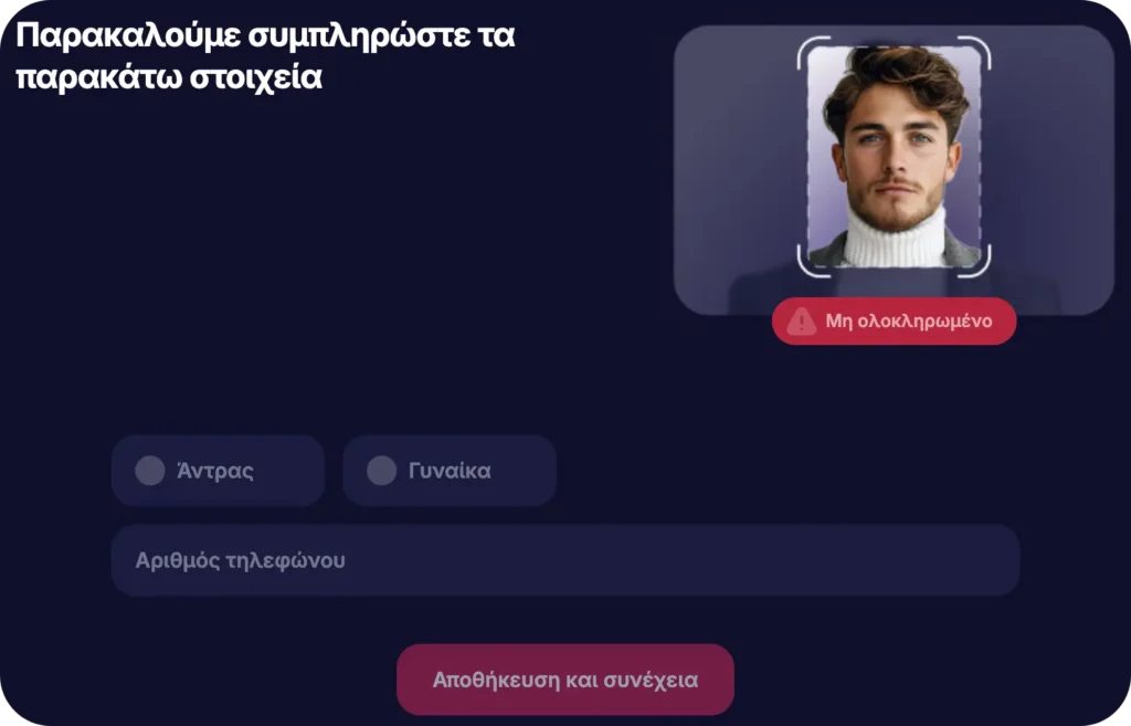 NVCasino Verification