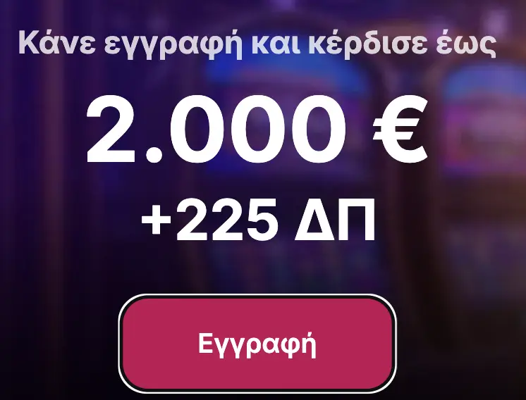 NVCasino Welcome Bonus